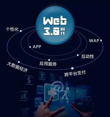 千商賦能 攜Web3.0機遇而來，開啟網絡技術服務新時代