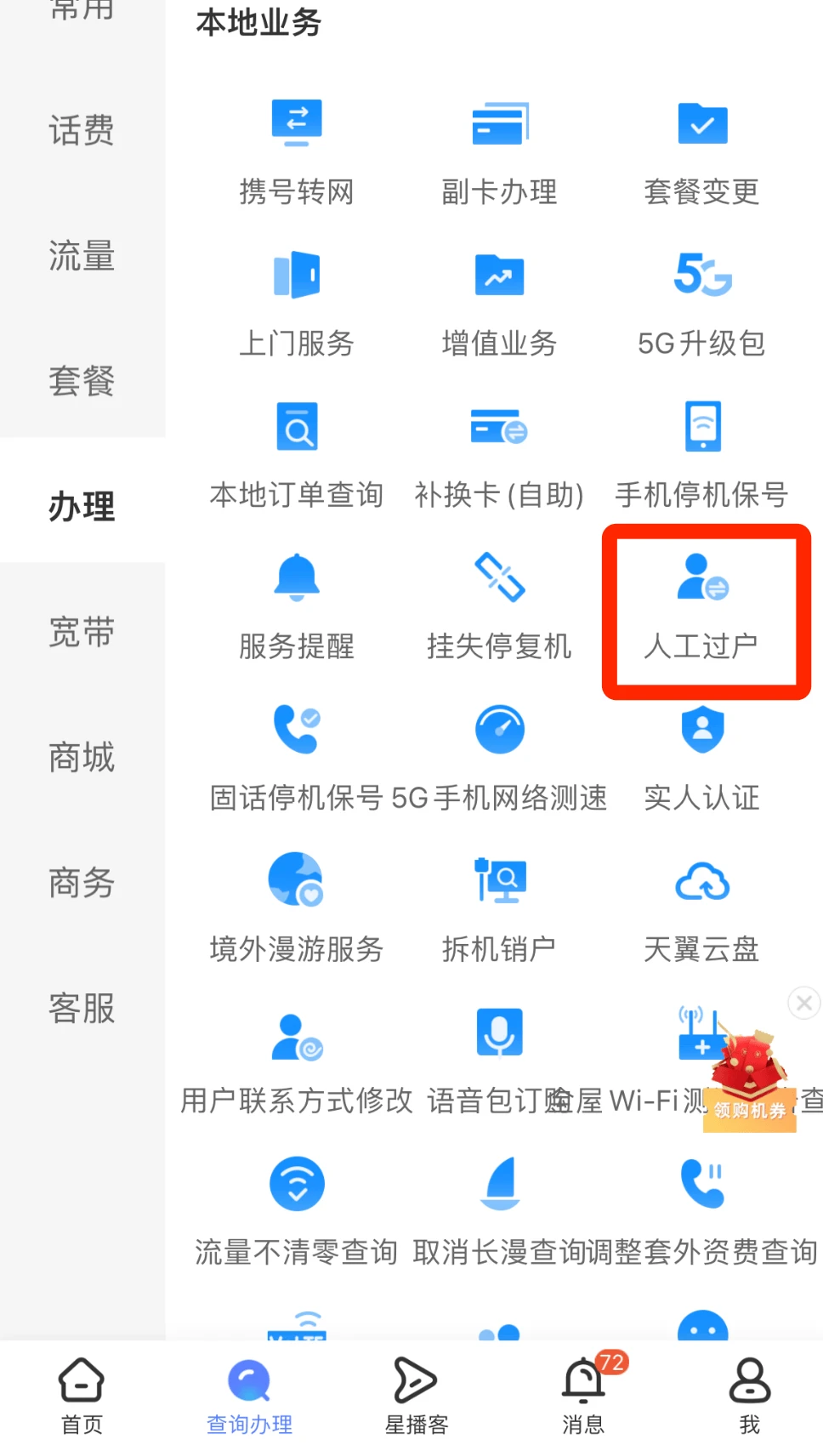 復雜業(yè)務也能線上辦 軟件開發(fā)的新趨勢與實踐