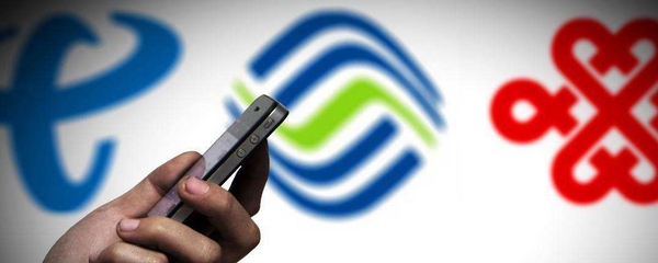 增值電信業(yè)務與軟件開發(fā) 分類與關聯(lián)解析