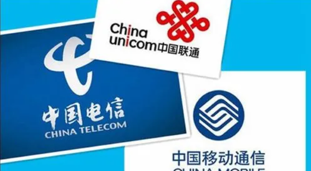 三大運營商2023年政企業(yè)務(wù)收入透視 中國移動增長迅猛背后的軟件開發(fā)短板