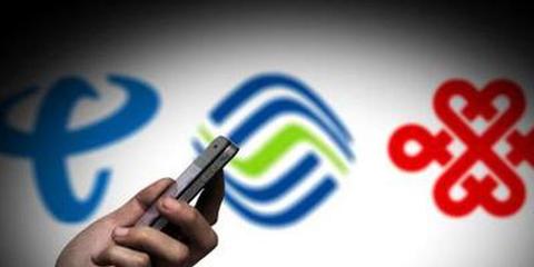 電信業(yè)務(wù)總量上半年同比增25.7% 數(shù)字中國建設(shè)動能強勁
